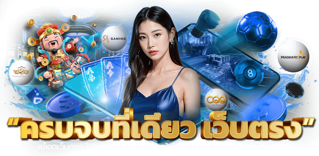 t88casino  มิติใหม่แห่งการเดิมพันออนไลน์ที่เหนือกว่า